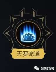 剑三唐门隐藏任务怎么做（唐门门派介绍及玩法攻略）