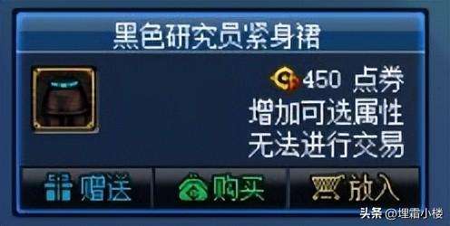 DNF代币券能买什么最划算2023（欢乐代币券性价比详解）