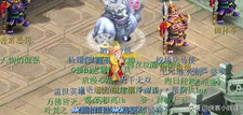梦幻西游妙法慧心攻略及活动说明（单人任务玩法流程2023）