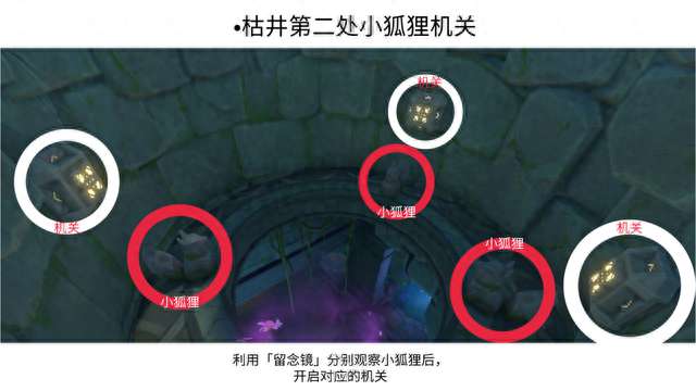 原神千门虚舟的机关怎么解开（解锁方法及通关玩法攻略）