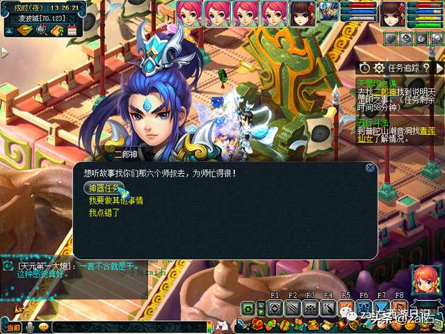 梦幻西游天罡印之谋3星攻略详解（神器任务及答题攻略）