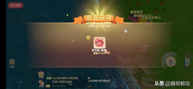 摩尔庄园怪怪鱼在哪钓能获得（2023新增鱼种都在哪钓）