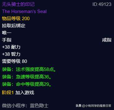 魔兽世界侏儒美味营养糖之怒（奶糖在哪里获得能交易吗）