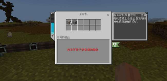 我的世界天启无尽幻境神殿密码及最终试炼（熔融炉等物品攻略）