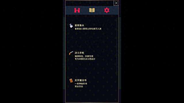 王權2秘籍大揭秘（附游戲道具獲得攻略與技巧）