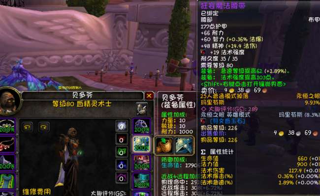 痛苦ss输出手法（魔兽80级痛苦术士天赋与输出手法等全攻略）