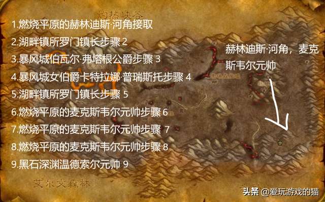 魔兽部落黑龙门任务在哪接及流程攻略（60年代任务介绍及奖励）
