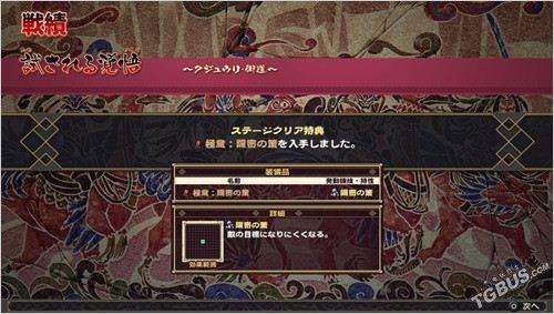 传颂之物攻略路线与加点推荐（基础操作与玩法教学）