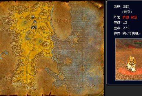 wow怀旧服稀有怪汇总（外域稀有精英分布）