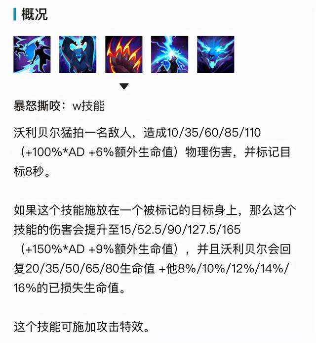 狗熊打野出装及符文s11~s13详解（主副技能加点推荐）