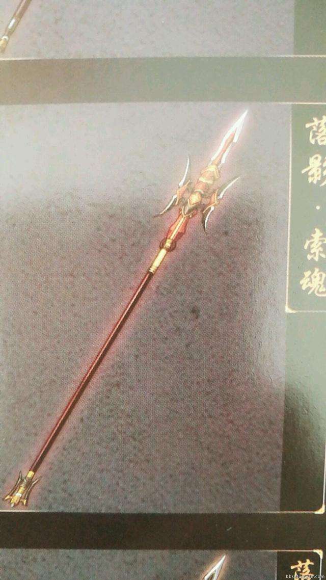 古剑奇谭2终极武器获得攻略（武器物品道具大全）