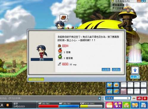 史前冒险岛手游攻略最新版（玩家评价和剧情介绍）