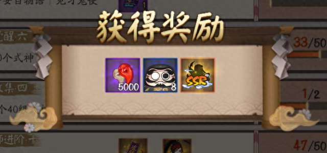 阴阳师非酋成就是什么怎么达成(不会断的解锁方法详解)