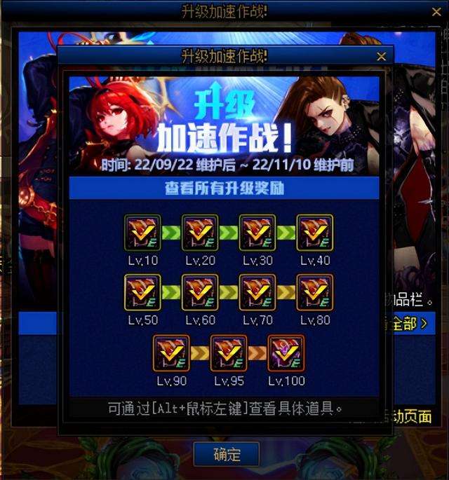 地下城签到活动怎么签（最新金秋活动及每日签到奖励）