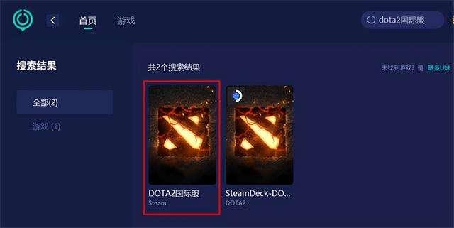 dota2閃退解決方法及常見問題（進游戲閃退斷開連接等）