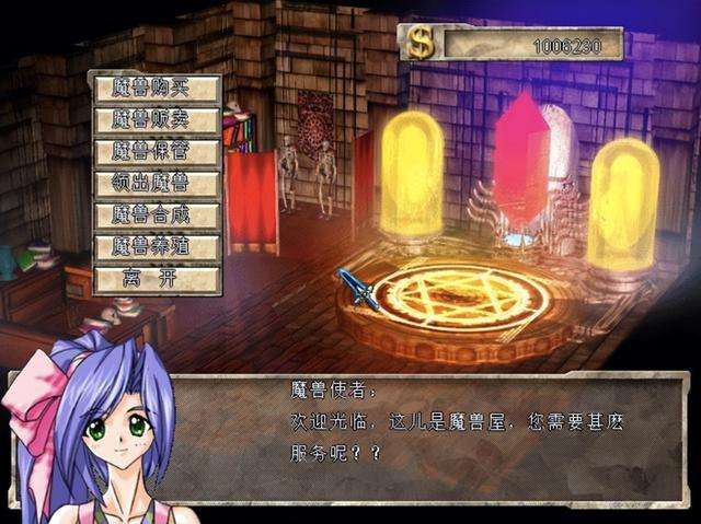 风色幻想6称号特殊属性（最强称号、隐藏称号、防御属性详解）