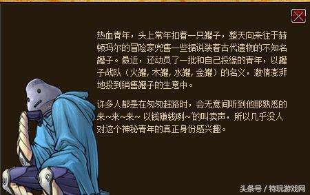 dnf菲尼克斯进化攻略（伊尔本进化等宠物图鉴大全）
