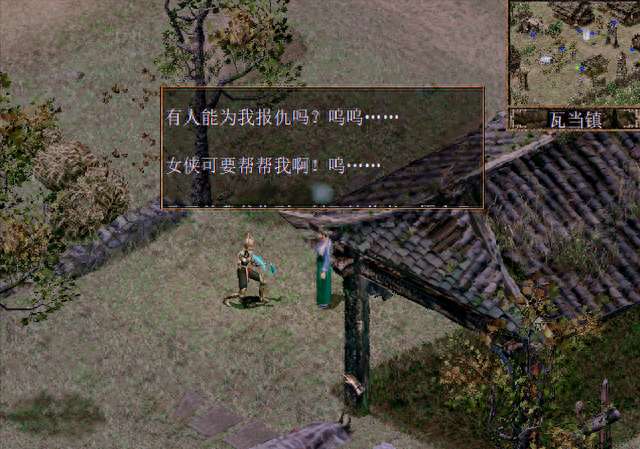 刀剑封魔录上古传说攻略大全（附各支线剧情介绍分析）
