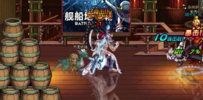 dnf复仇者pk连招教学详解（100级技能加点及pk分析）
