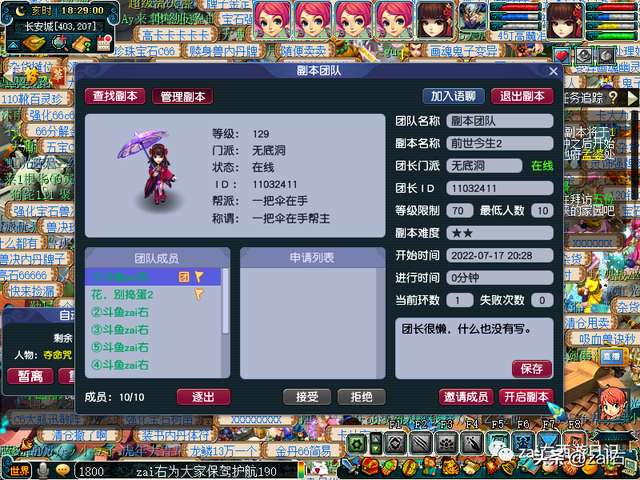 侠盗猎魔2中文pc版通关攻略（剧情流程分析）