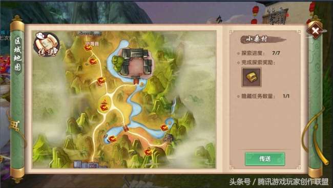 寻仙手游探索任务大全及完成方法（附全部地图探索任务位置）