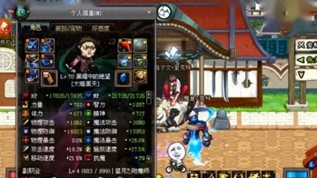 DNF大暗黑天刷图加点攻略2023（技能分析和装备推荐）