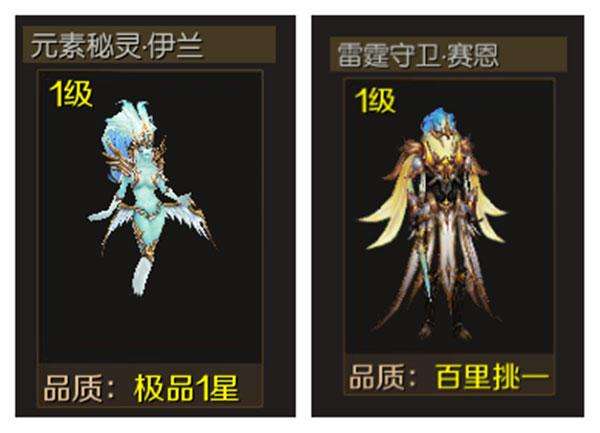 魔域小游戏无敌版攻略和手游福利版（含boss攻略详解）