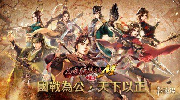 三国志群英传玩法攻略和游戏评测（最新版剧情内容分析）