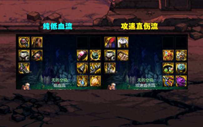 dnf套装排行榜前十名一览（最强套装搭配和属性推荐）