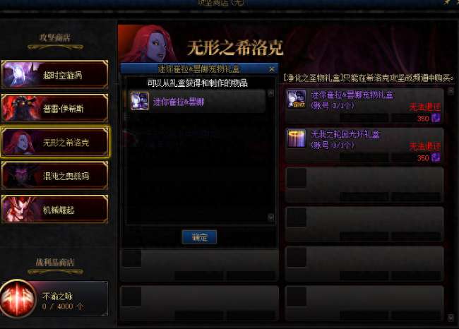 DNF宠物怎么得到及获得途径（最快获得宠物方法一览）