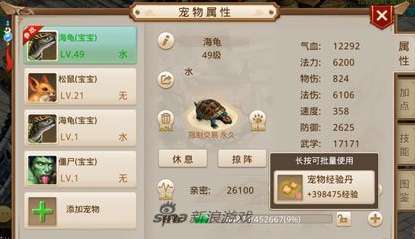 问道炼丹技巧及炉子升级合成方法（附宠物经验丹获取方法）
