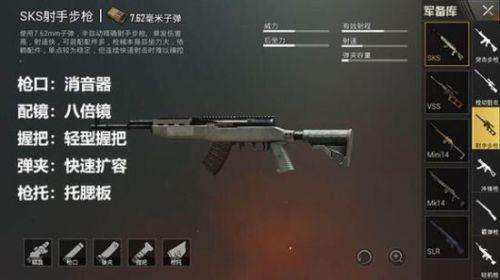 qq和平精英怎么改性别为男或女（附:没有改名卡怎么免费改名）