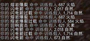 怀旧服元素萨满PVP天赋加点图（70级元素萨满输出手法详解）