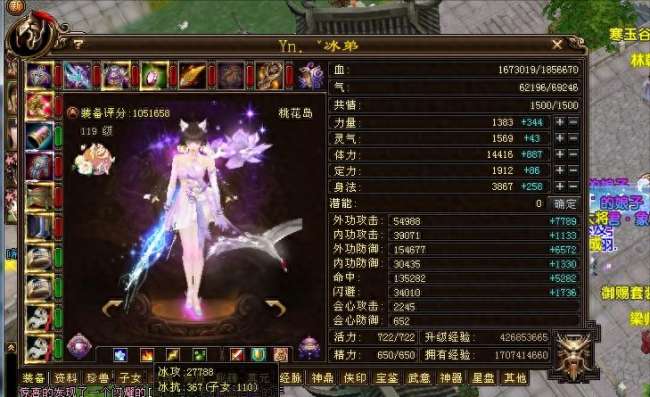 新天龙八部哪个门派好玩又厉害（最强门派排名与实力比较）