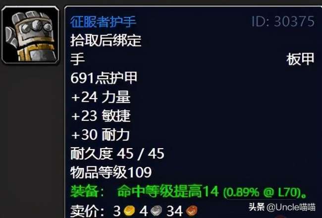 魔兽虚空风暴任务线及奖励一览（全清+蓝装任务奖励）