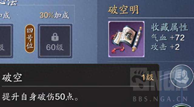 天涯明月刀心法怎么获得最快（获得方法与搭配推荐）