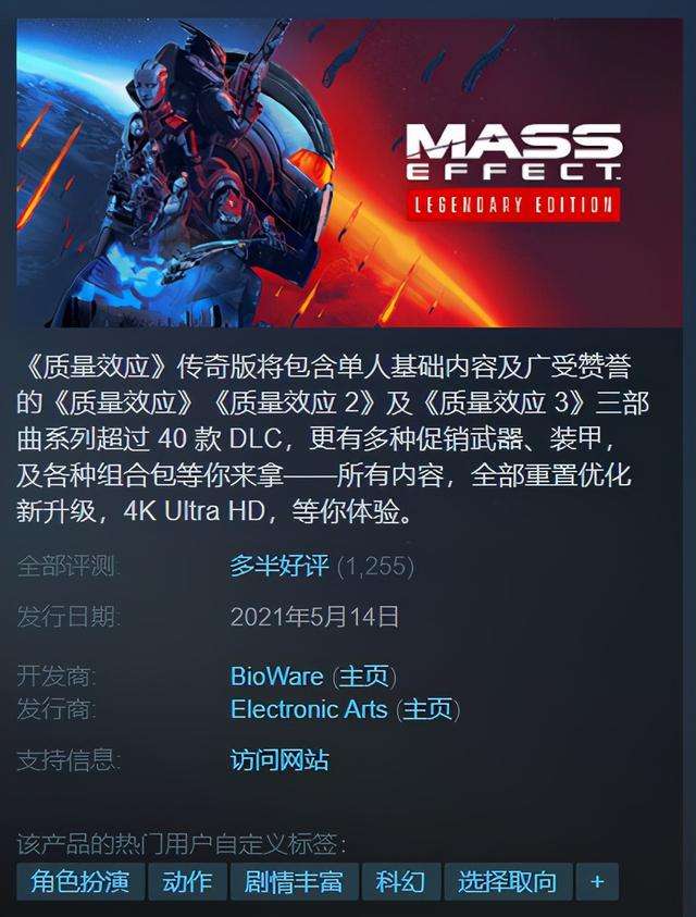 质量效应好玩吗（哪个职业好玩、如何选择及游戏体验）