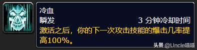 天龙八部怀旧服雕文怎么弄（魔兽世界雕文获得升级方法）