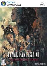 FF12攻略及新手任务完成方法（主支线任务和剧情全流程）