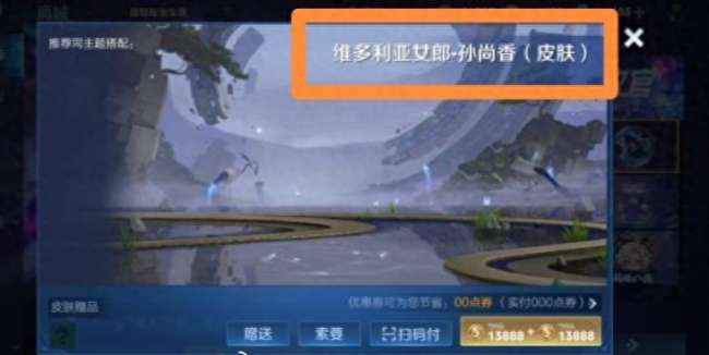 王者荣耀李逍遥皮肤什么时候出（2023返场时间和爆料内容）