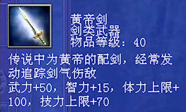 三国群英传7好武器怎么获得及属性解析（附实用武器对比推荐）