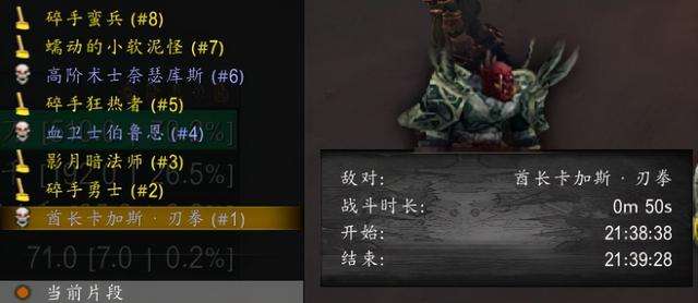 魔兽世界不稳定的奥术水晶掉落率（提高方法及获取途径详解）