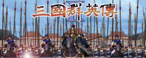 三国志群英传玩法攻略和游戏评测（最新版剧情内容分析）