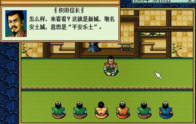 太阁立志传2新武将攻略全集（怎样学习阵型和特殊战法）