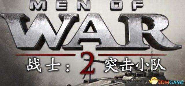 战争之人越南攻略全图文攻略（附加关攻略和直升机开法）