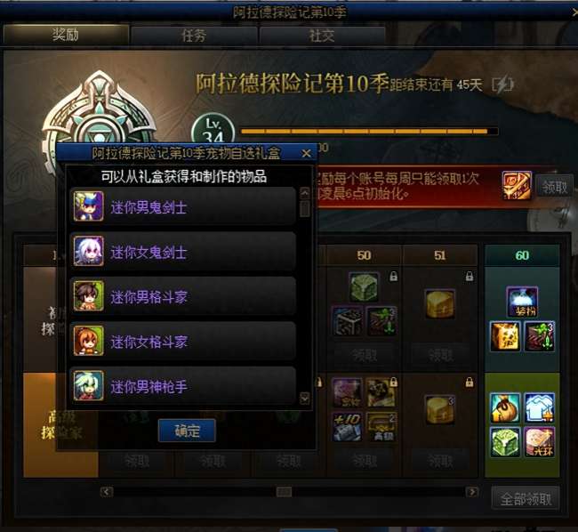 DNF宠物怎么得到及获得途径（最快获得宠物方法一览）
