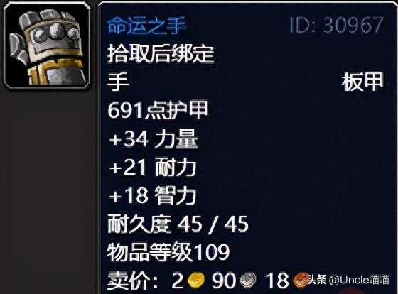 魔兽世界影月谷任务攻略及奖励装备（完整任务大全和奖励）