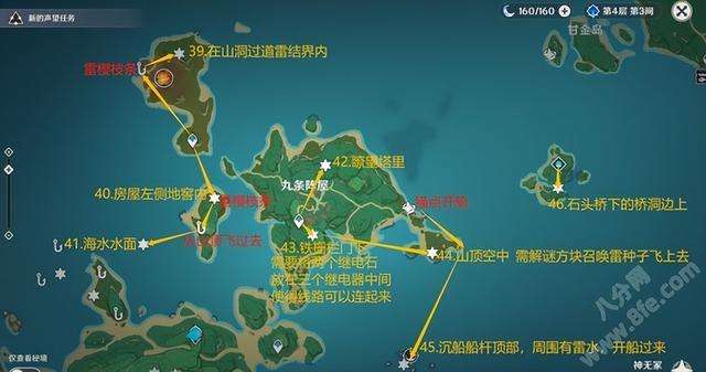 原神雷樱树位置图及具体分布（怎么停止落雷和有大量原石的隐藏任务）