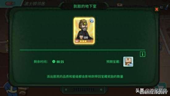 避难所OL平民必练英雄阵容推荐（游戏介绍和剧情玩法评测）