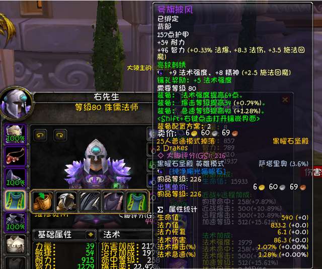 wow法师输出手法及哪个天赋输出高（80级奥法天赋点法）
